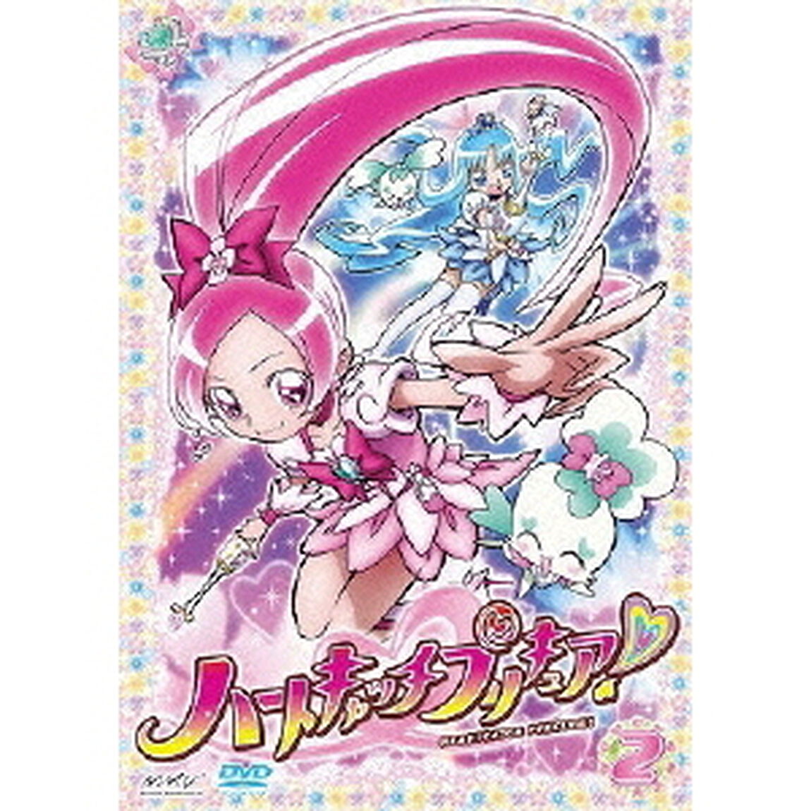ハートキャッチプリキュア！ 【2】（ＤＶＤ）