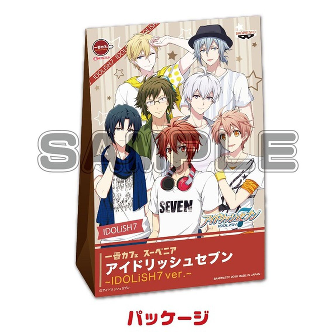 【第一弾】一番カフェ スーベニア　アイドリッシュセブン〜IDOLiSH７ver.〜（その他）