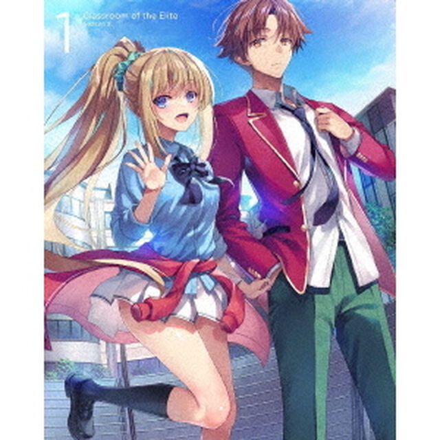 ようこそ実力至上主義の教室へ 2nd Season 第1巻（ＤＶＤ）