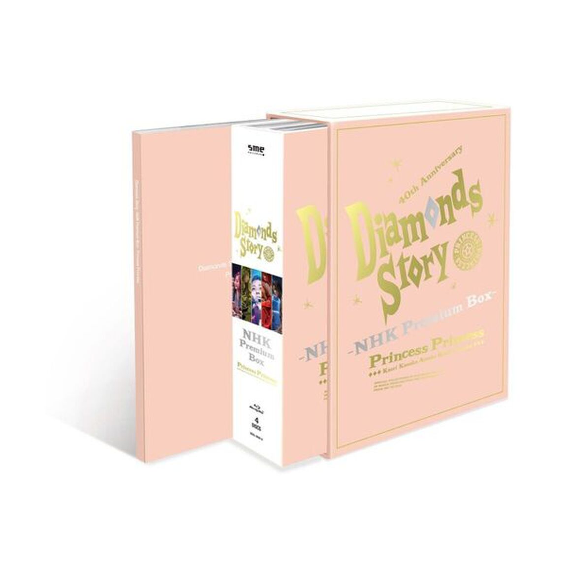 DIAMONDS　STORY　－NHK　Premium　Box－（Ｂｌｕ－ｒａｙ　Ｄｉｓｃ）