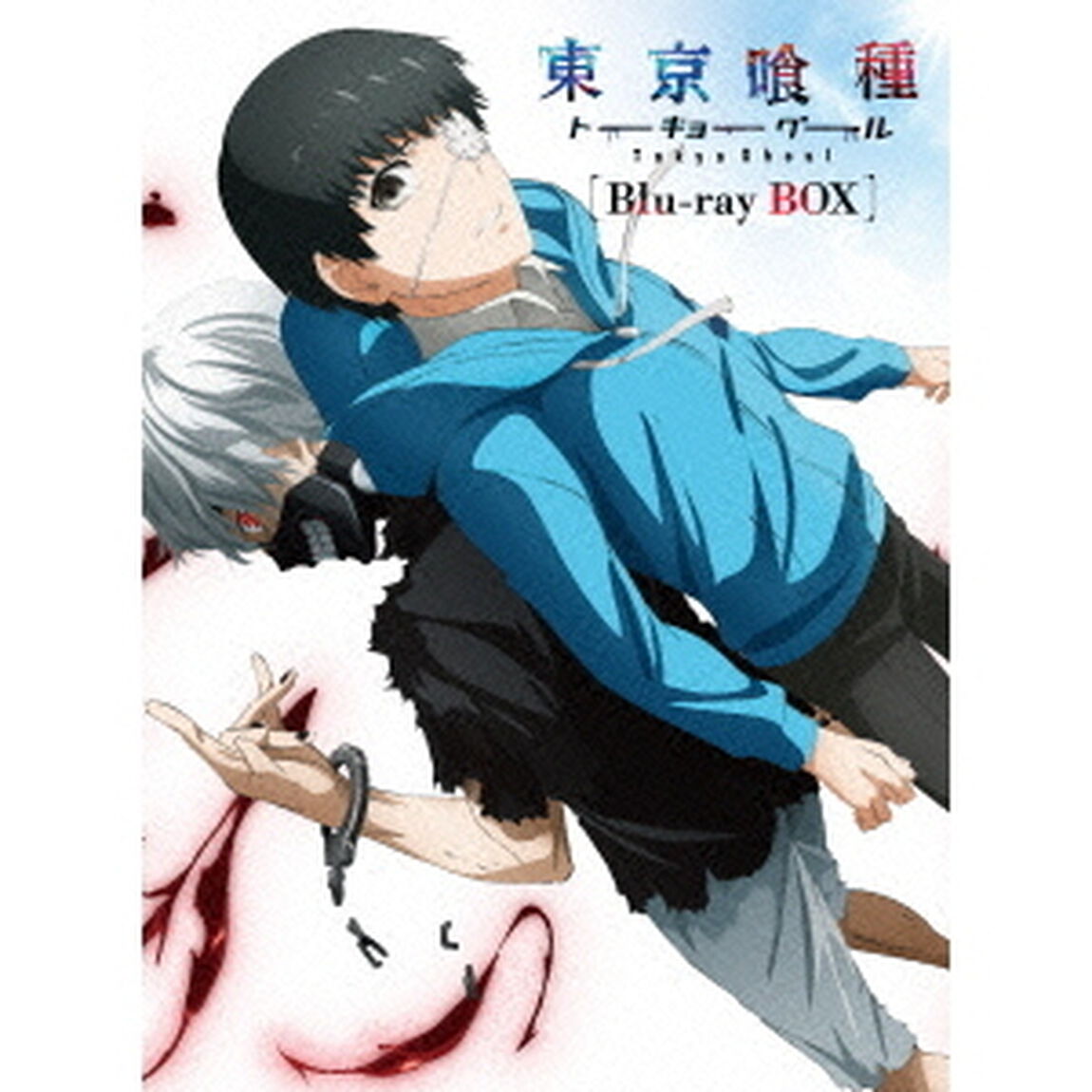 東京喰種トーキョーグール　Blu－ray　BOX（Ｂｌｕ－ｒａｙ　Ｄｉｓｃ）
