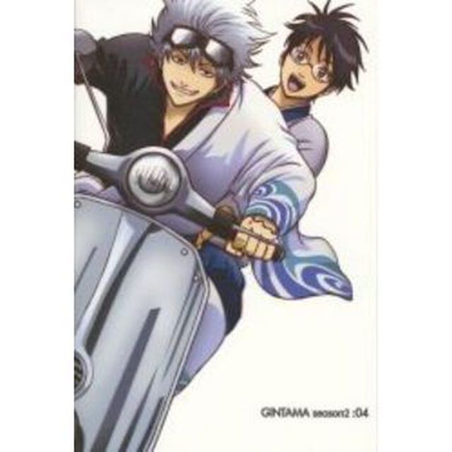 銀魂　シーズン其之弐　04（ＤＶＤ）