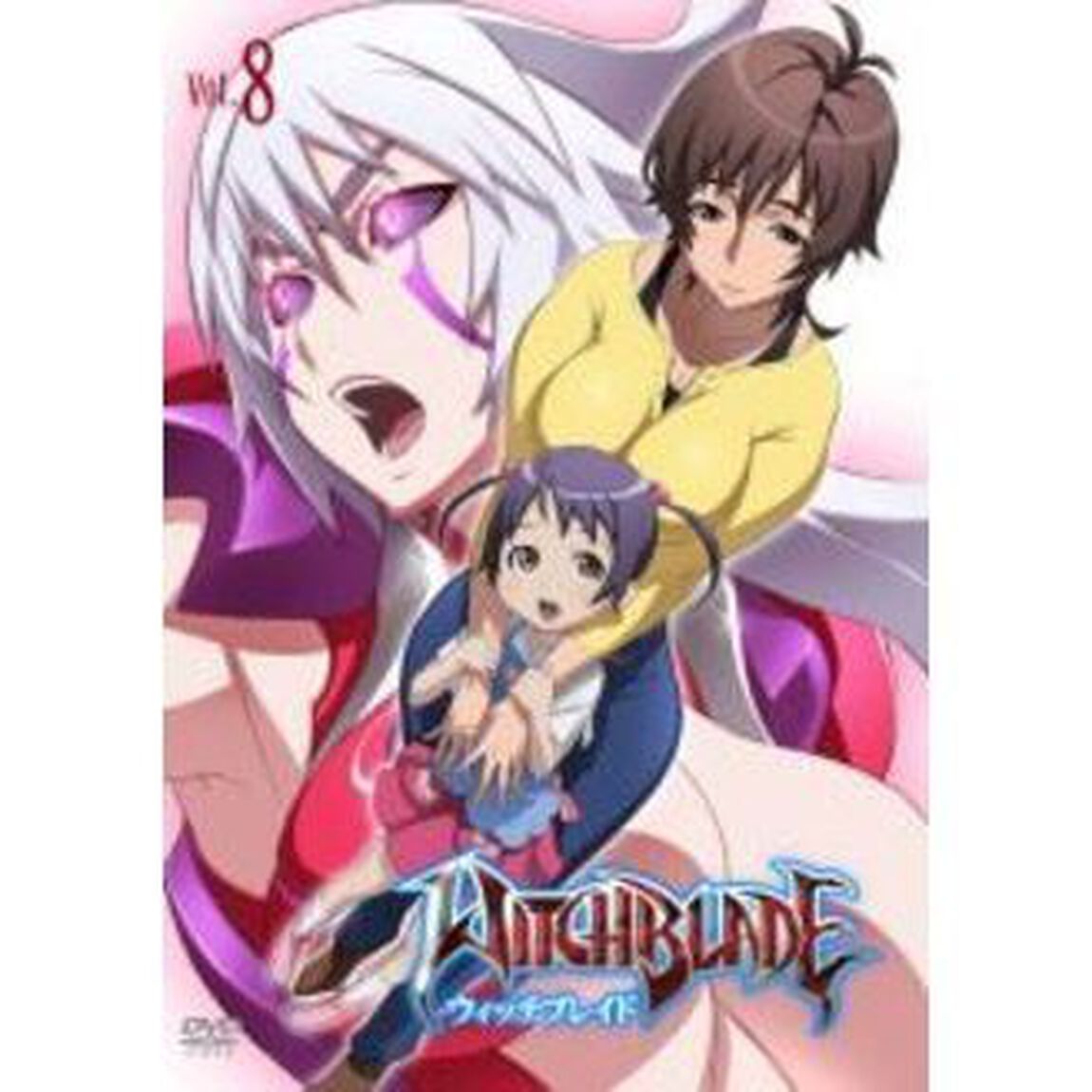 ウィッチブレイド　Vol．8（ＤＶＤ）