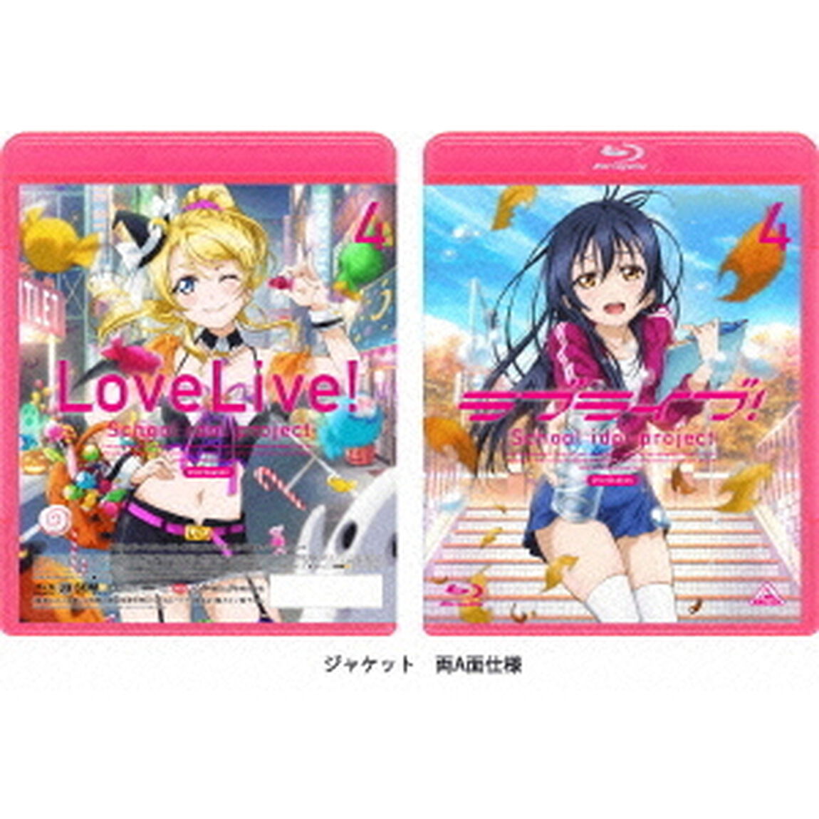 ラブライブ！　2nd　Season　4（Ｂｌｕ－ｒａｙ　Ｄｉｓｃ）