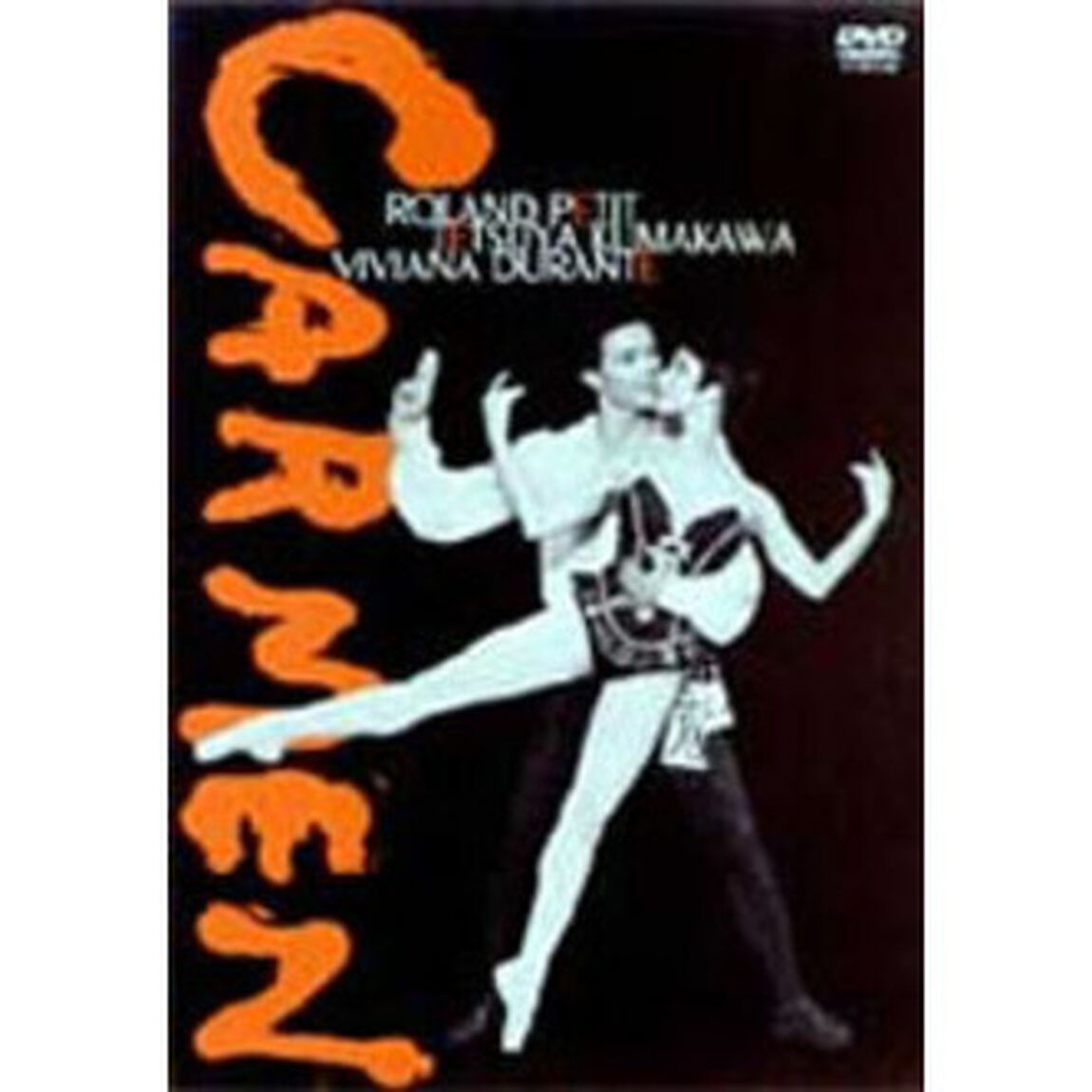 カルメン（ＤＶＤ）