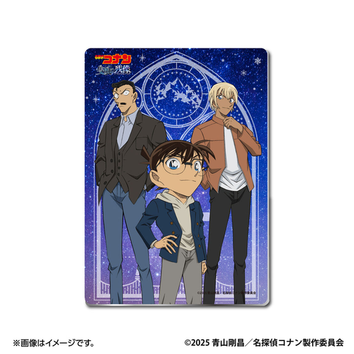劇場版『名探偵コナン 隻眼の残像』 メタルディスプレイ(江戸川コナン＆毛利小五郎＆安室透)【セブンネット限定】（その他）