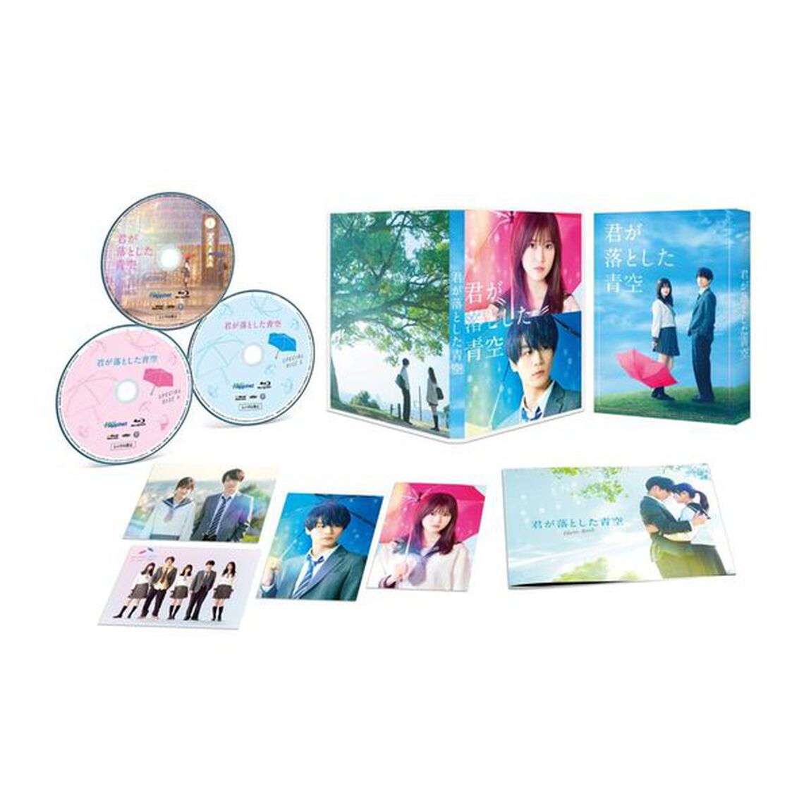 君が落とした青空 Blu-ray 豪華版＜セブンネット限定特典：オリジナルネックストラップ（ピンク）付き＞（Ｂｌｕ－ｒａｙ　Ｄｉｓｃ）
