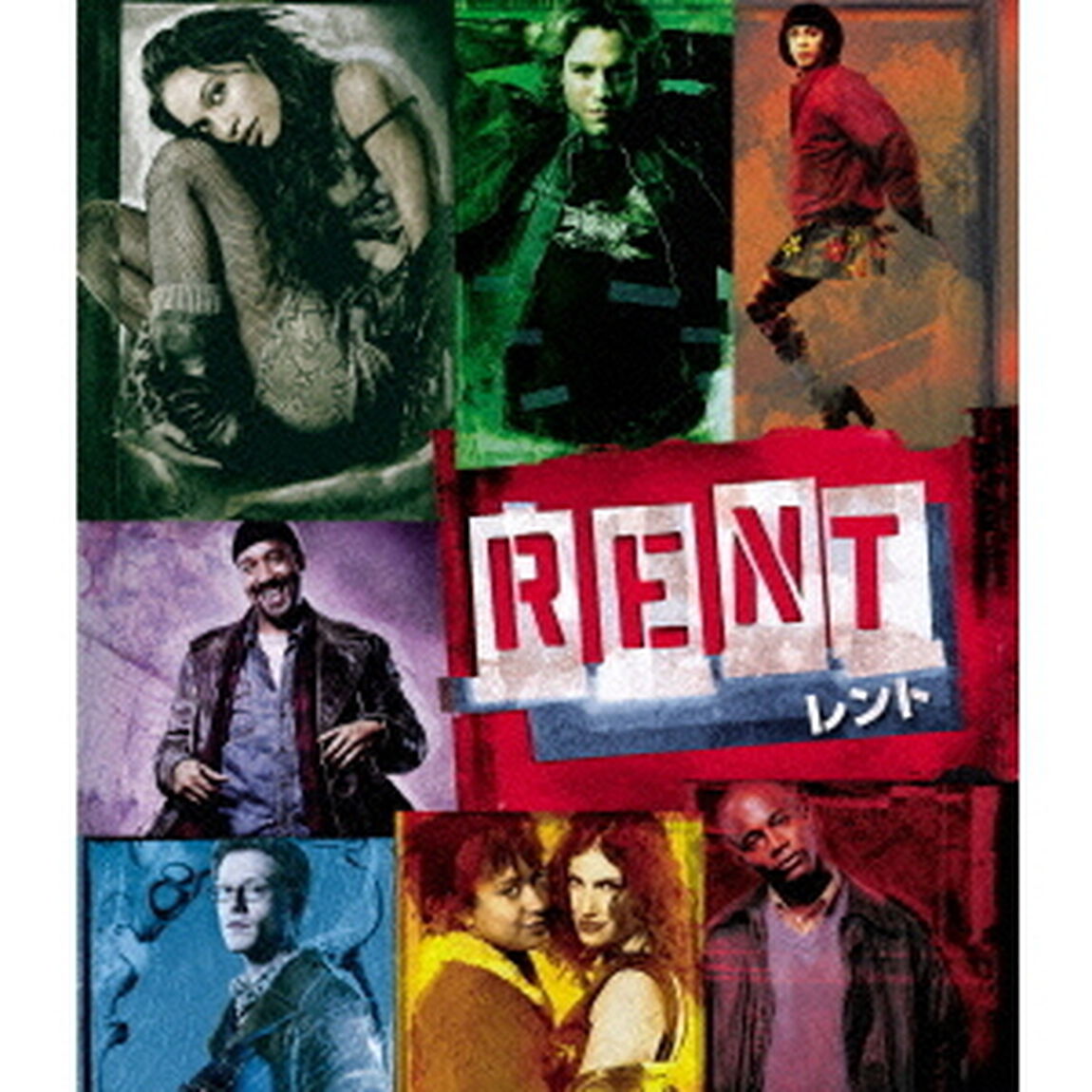 RENT／レント（Ｂｌｕ－ｒａｙ　Ｄｉｓｃ）