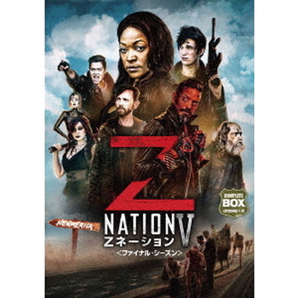 Zネーション ＜ファイナル・シーズン＞ コンプリート・ボックス（ＤＶＤ）