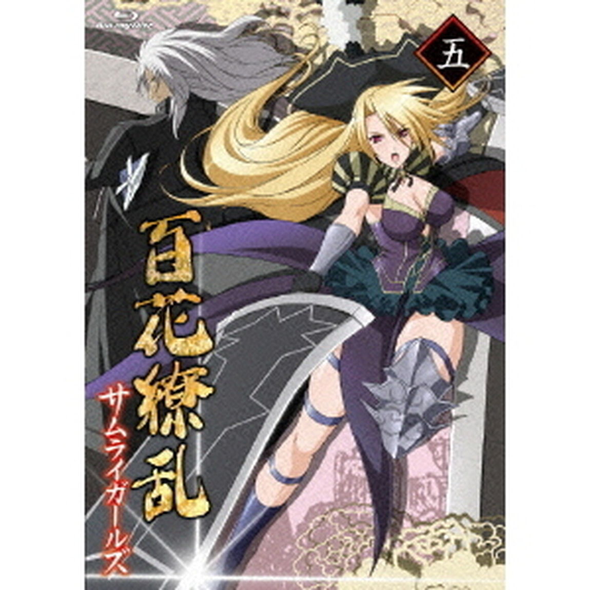 百花繚乱　サムライガールズ　第五巻（Ｂｌｕ－ｒａｙ　Ｄｉｓｃ）