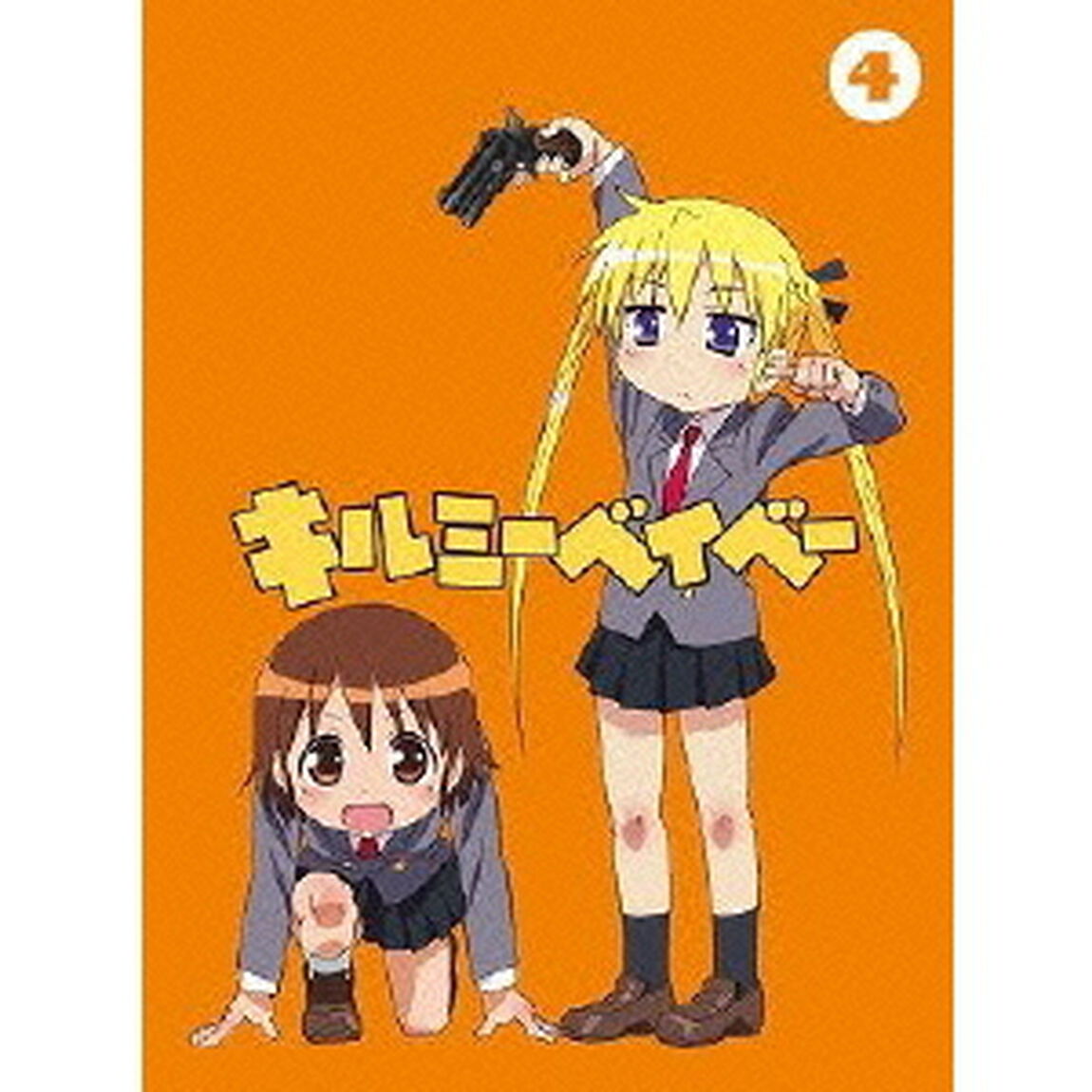 キルミーベイベー 4 【Blu-ray】（Ｂｌｕ－ｒａｙ　Ｄｉｓｃ）