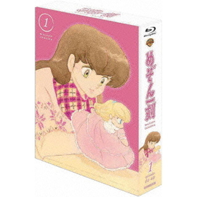 TVアニメーション　めぞん一刻　Blu－ray　BOX　1（Ｂｌｕ－ｒａｙ　Ｄｉｓｃ）
