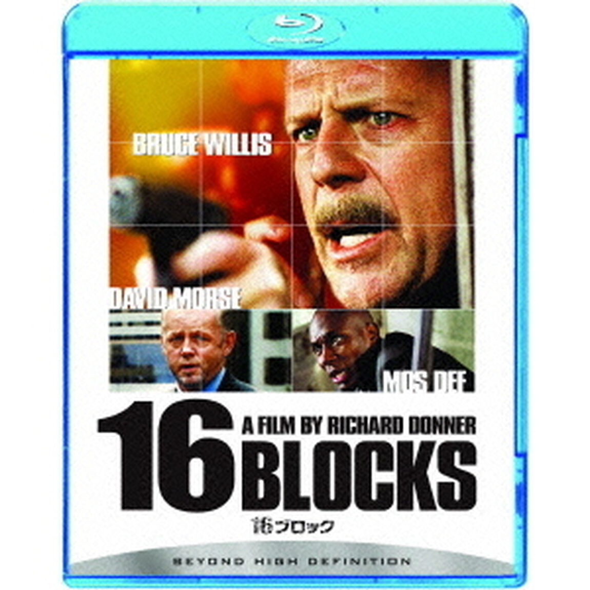 16ブロック（Ｂｌｕ－ｒａｙ　Ｄｉｓｃ）