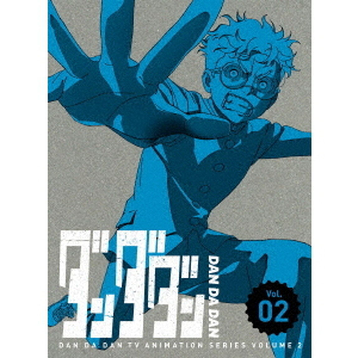 ダンダダン　Vol．02（Ｂｌｕ－ｒａｙ　Ｄｉｓｃ）