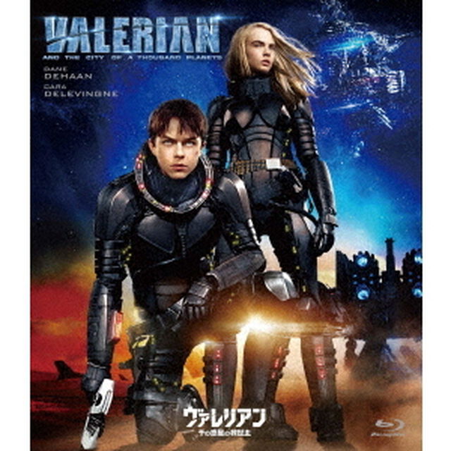 ヴァレリアン　千の惑星の救世主（Ｂｌｕ－ｒａｙ　Ｄｉｓｃ）