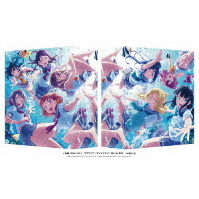 ラブライブ！サンシャイン!! Blu-ray BOX（初回限定生産） （Ｂｌｕ－ｒａｙ　Ｄｉｓｃ）