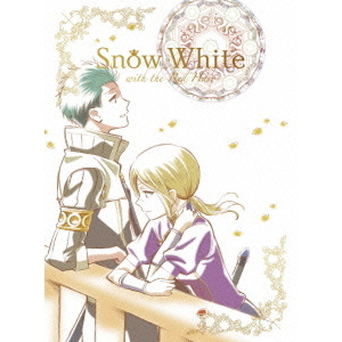赤髪の白雪姫　vol．4（Ｂｌｕ－ｒａｙ　Ｄｉｓｃ）