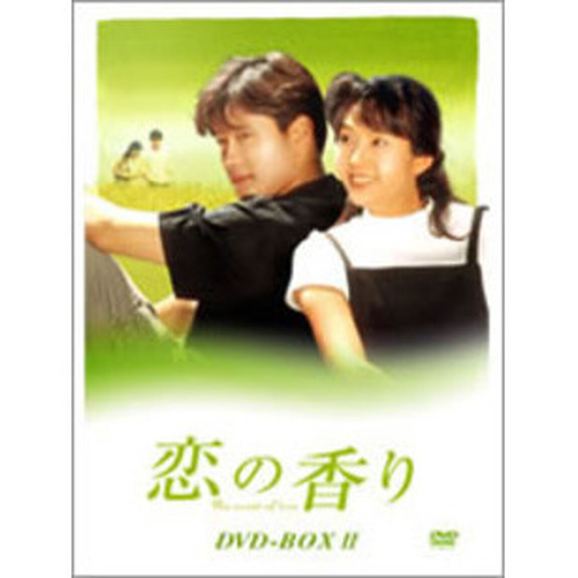 恋の香り　DVD－BOX　Ⅱ（ＤＶＤ）