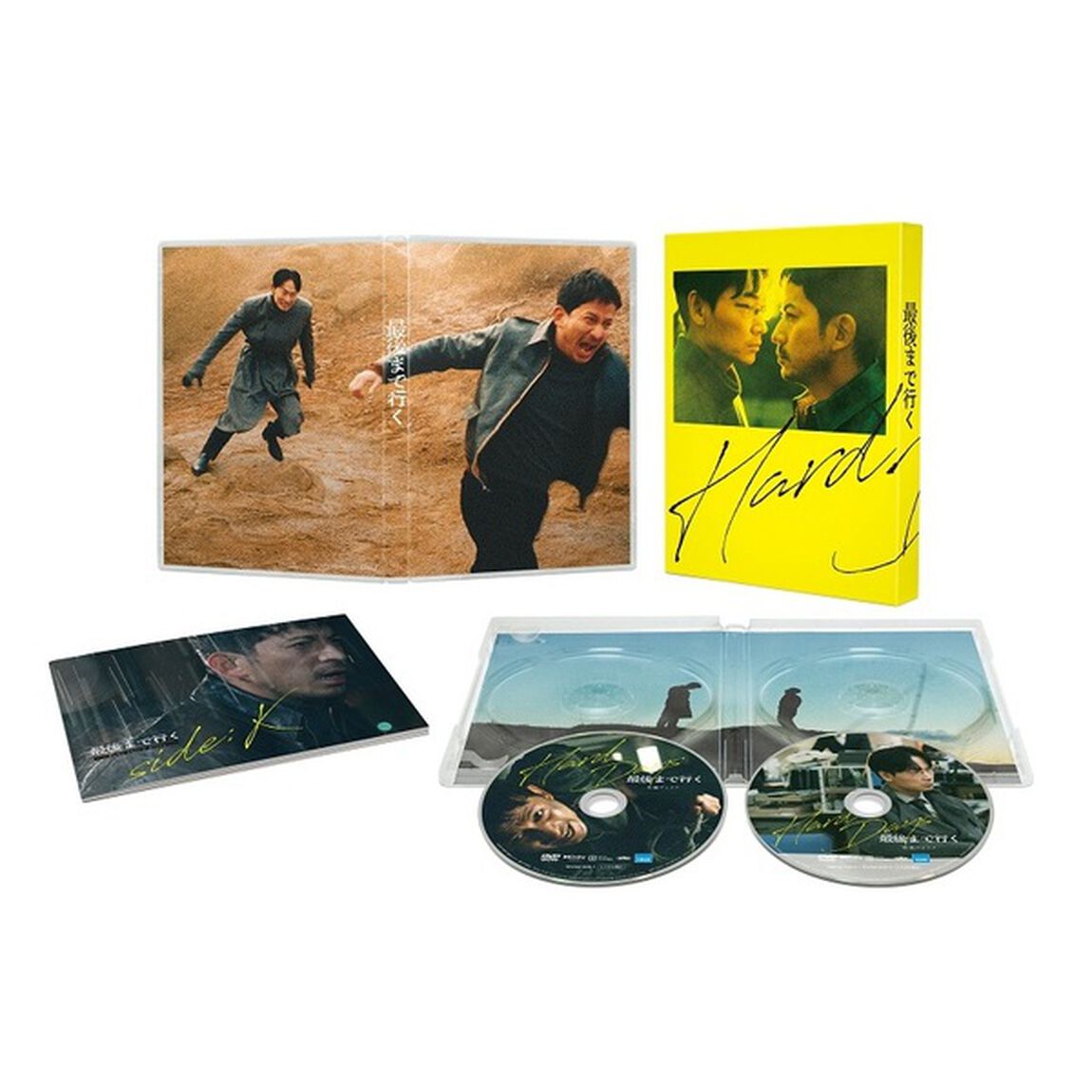 最後まで行く　豪華版（ＤＶＤ）