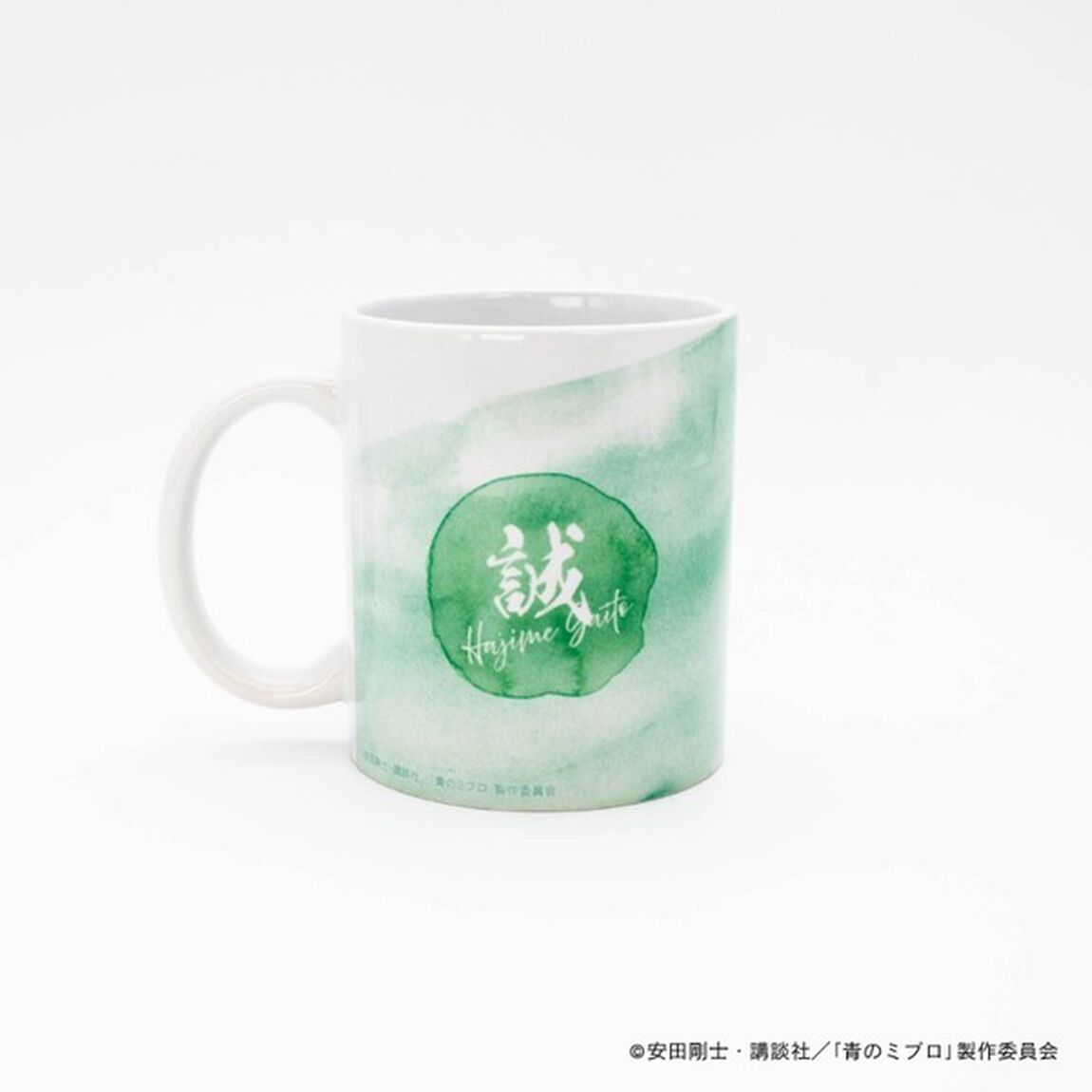 【青のミブロ】マグカップ・斎藤はじめ（その他）