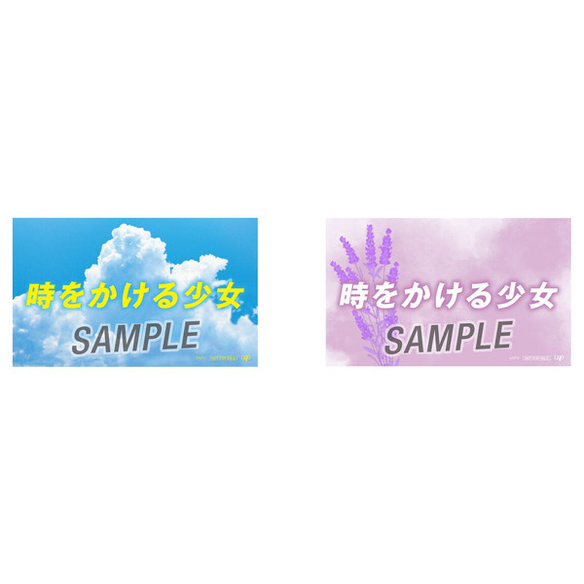 時をかける少女　Blu－ray　BOX（Ｂｌｕ－ｒａｙ　Ｄｉｓｃ）