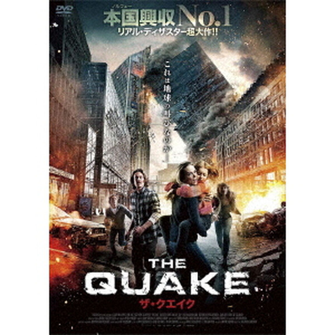 THE　QUAKE／ザ・クエイク（ＤＶＤ）