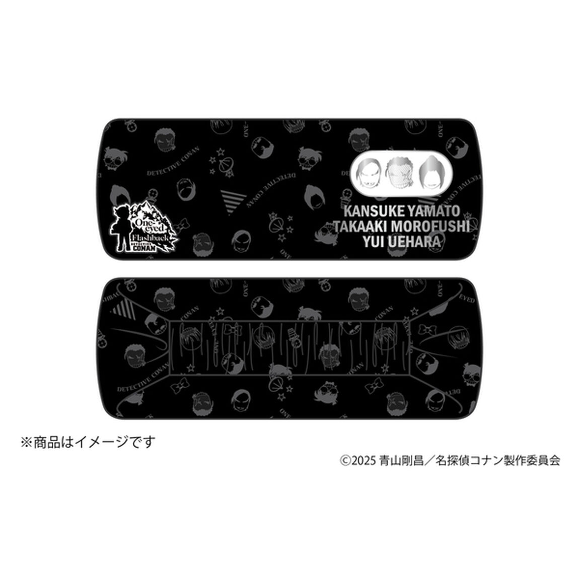 劇場版『名探偵コナン 隻眼の残像』 ヘアバンド(大和敢助＆諸伏高明＆上原由衣)【セブンネット限定】（その他）