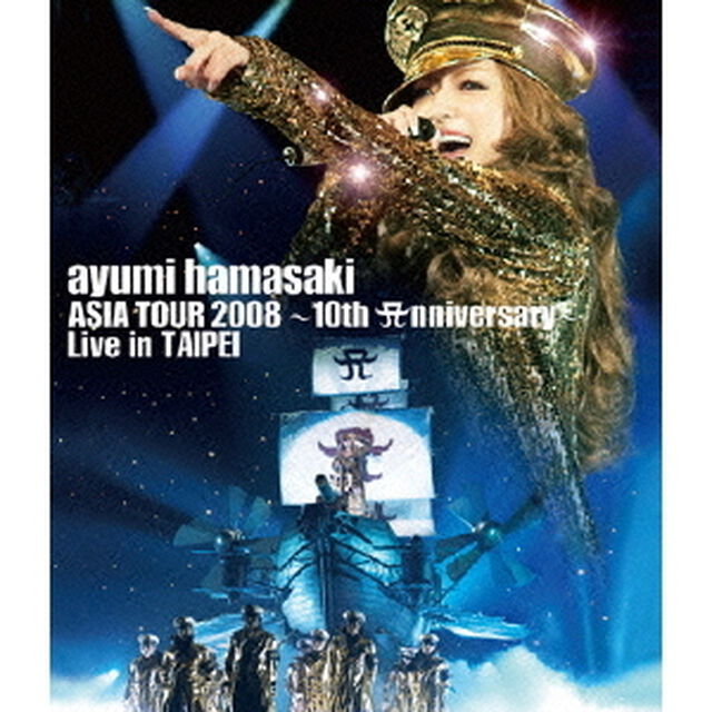ayumi　hamasaki　ASIA　TOUR　2008　〜10th　Anniversary〜　Live　in　TAIPEI（Ｂｌｕ－ｒａｙ　Ｄｉｓｃ）