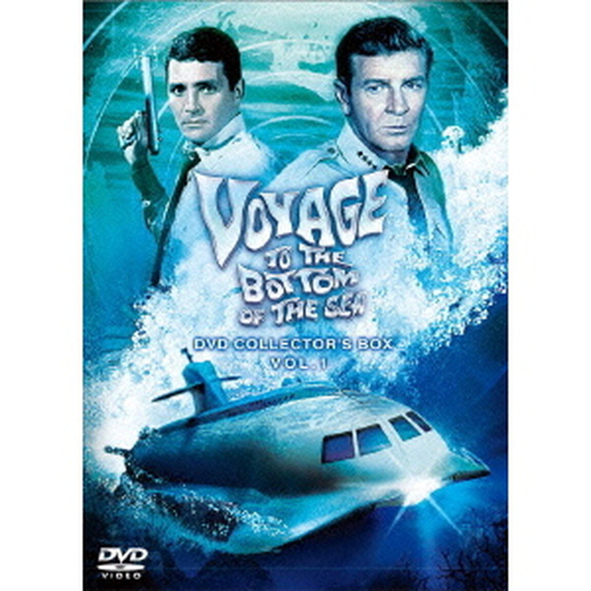 原潜シービュー号〜海底科学作戦　DVD　COLLECTOR&rsquo;S　BOX　Vol．1（ＤＶＤ）