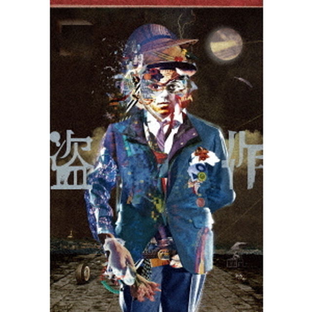 ヨルシカ／ヨルシカ LIVE「盗作」初回限定盤（ＤＶＤ）