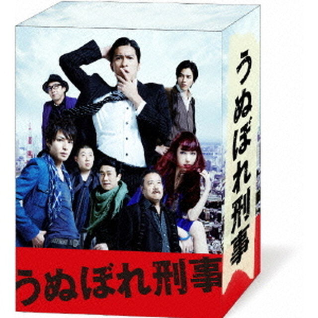 うぬぼれ刑事　DVD－BOX（ＤＶＤ）