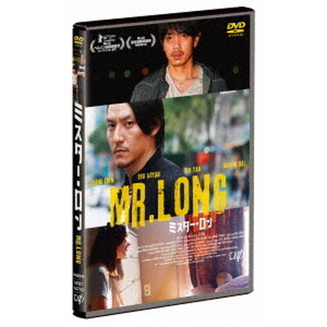 Mr．Long／ミスター・ロン（ＤＶＤ）