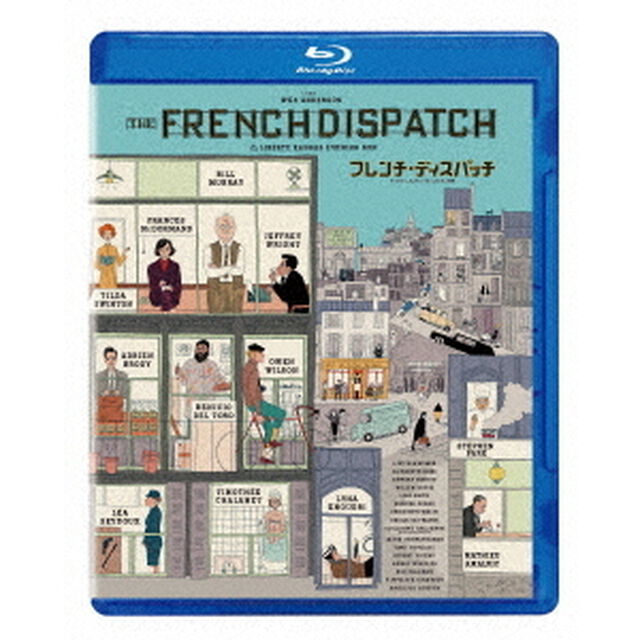 フレンチ・ディスパッチ　ザ・リバティ、カンザス・イヴニング・サン別冊（Ｂｌｕ－ｒａｙ　Ｄｉｓｃ）