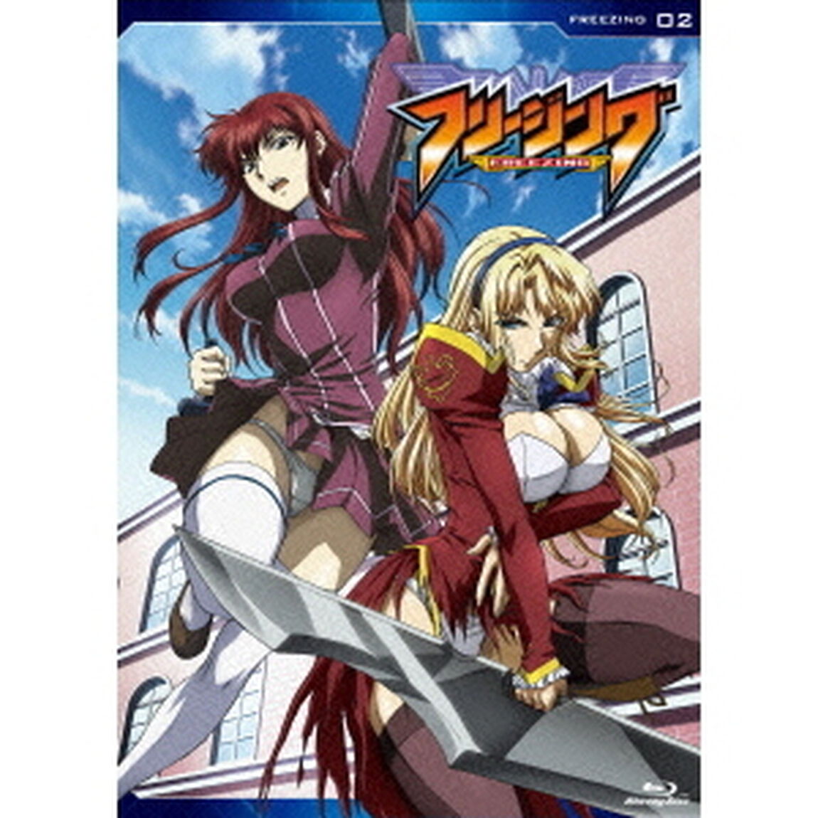 フリージング　Vol．2（Ｂｌｕ－ｒａｙ　Ｄｉｓｃ）