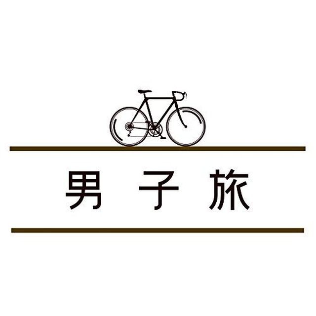男子旅 Blu-ray BOX Vol.3（Ｂｌｕ－ｒａｙ　Ｄｉｓｃ）