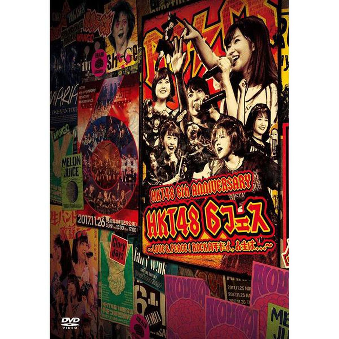 HKT48　6th　ANNIVERSARY　HKT48　6フェス〜LOVE＆PEACE！ROCK周年だよ、人生は&hellip;〜（ＤＶＤ）
