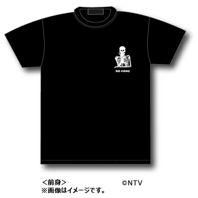 GO HOME〜警視庁身元不明人相談室〜 Tシャツ 黒 XLサイズ（その他）