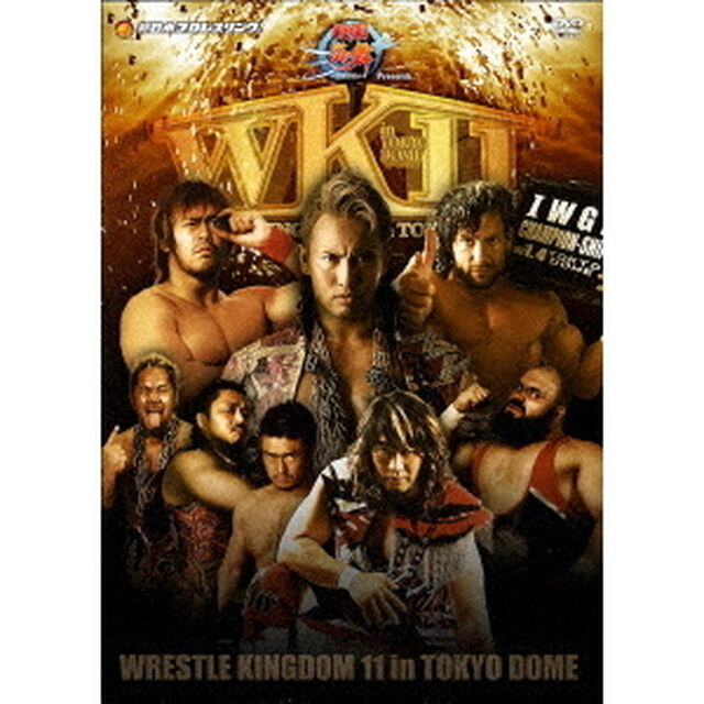 レッスルキングダム11　2017．1．4　TOKYO　DOME（ＤＶＤ）