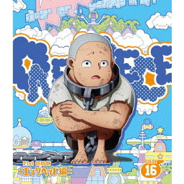 ONE　PIECE　ワンピース　21STシーズン　エッグヘッド編　PIECE．16（Ｂｌｕ－ｒａｙ　Ｄｉｓｃ）