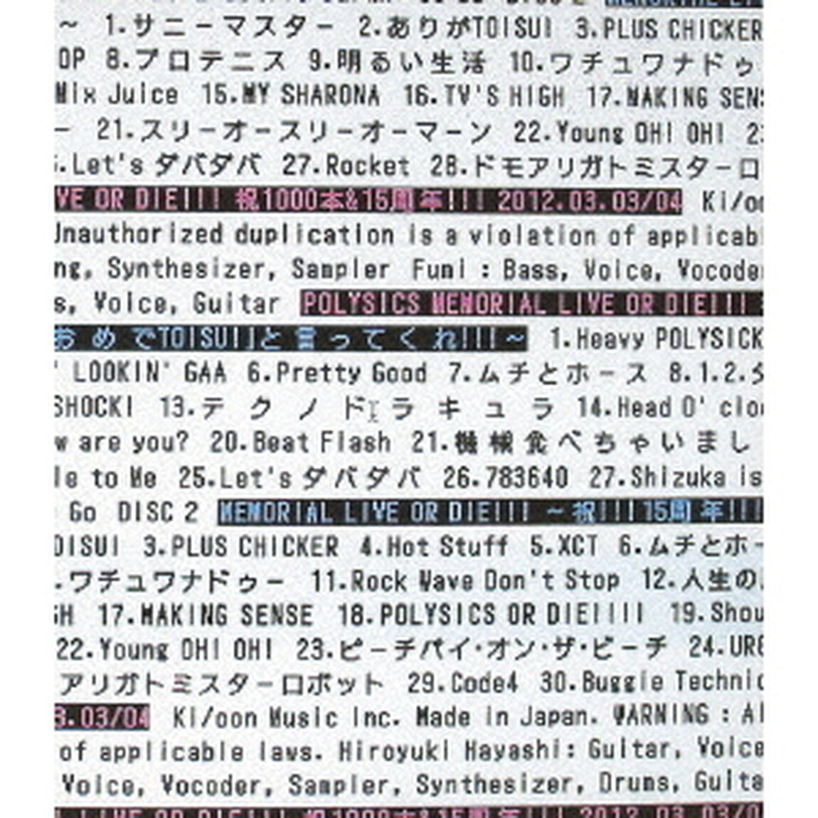 MEMORIAL　LIVE　OR　DIE！！！　祝1000本＆15周年！！！　2012．03．03／04（Ｂｌｕ－ｒａｙ　Ｄｉｓｃ）