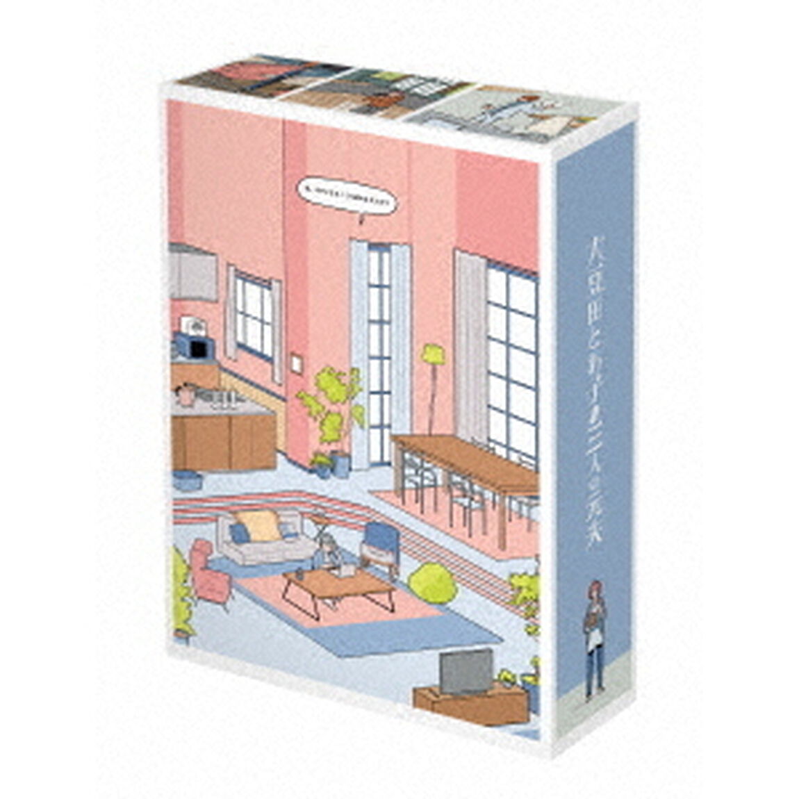 大豆田とわ子と三人の元夫　DVD－BOX（ＤＶＤ）