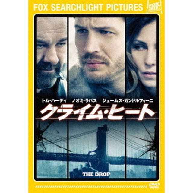 クライム・ヒート（ＤＶＤ）