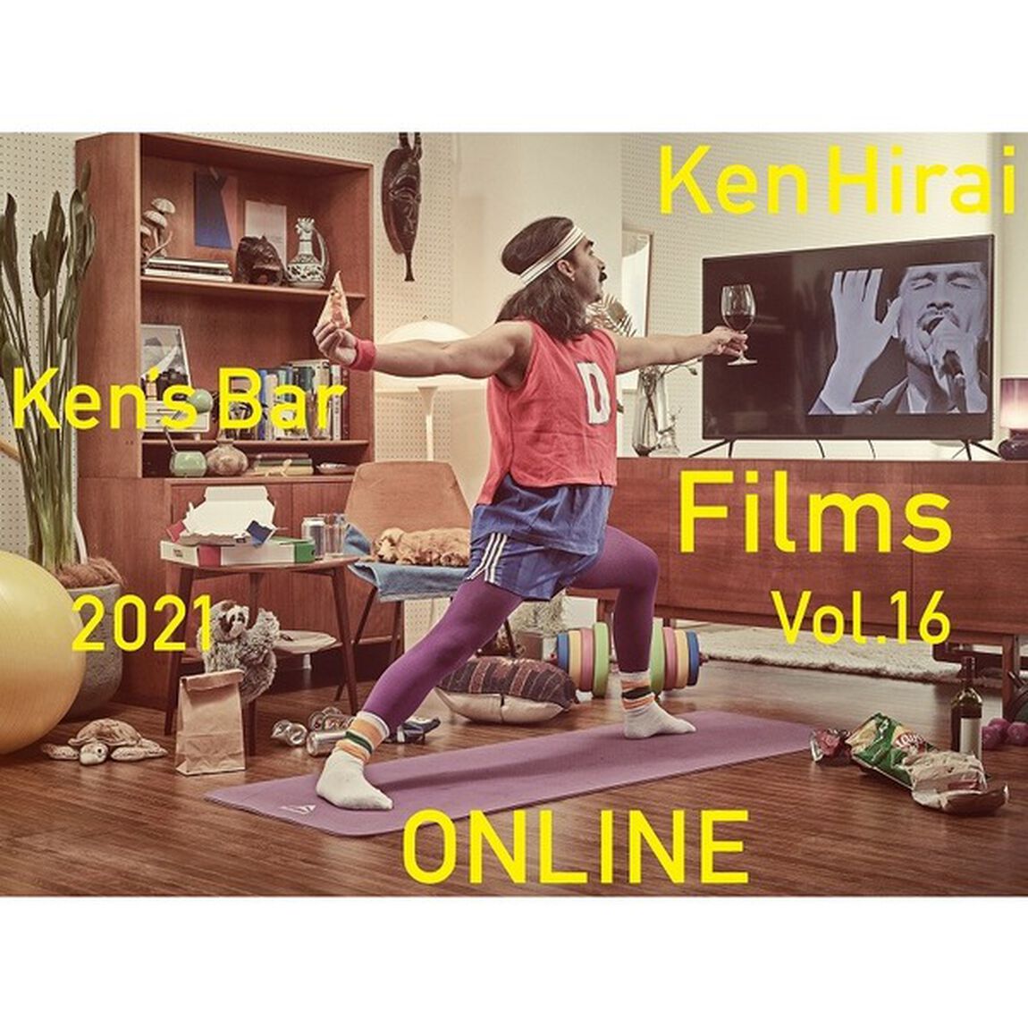 平井堅／Ken Hirai Films Vol.16『Ken&rsquo;s Bar 2021- ONLINE -』 通常盤DVD（セブンネット限定特典：オリジナルアクリルコースター）（ＤＶＤ）
