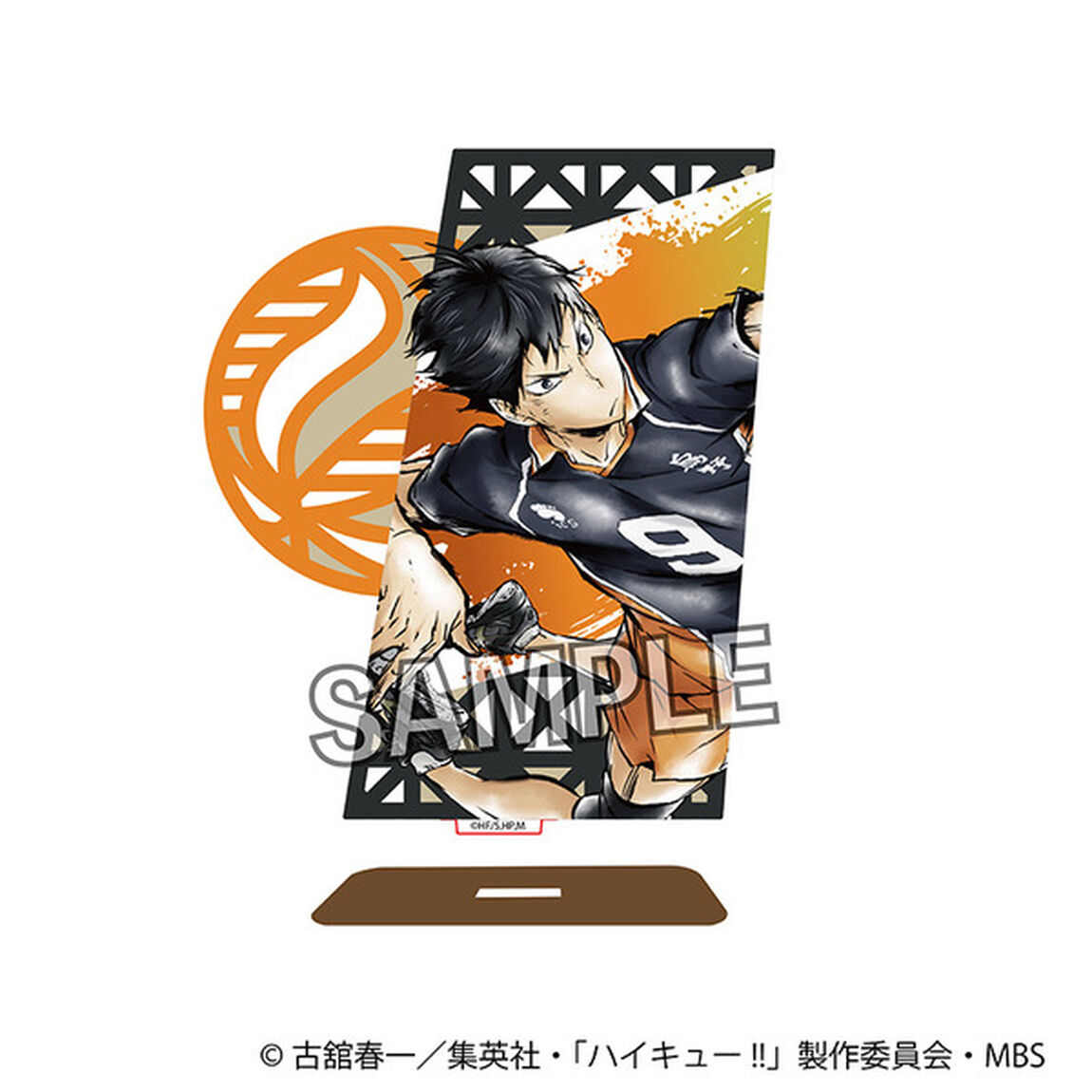 ハイキュー!!　激闘!!木製スタンド　影山飛雄（その他）