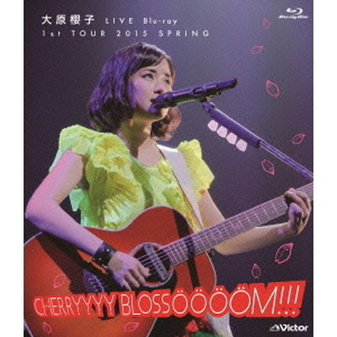 大原櫻子 LIVE Blu-ray 1st TOUR 2015 SPRING〜CHERRYYYY BLOSSOOOOM !!!〜（Ｂｌｕ－ｒａｙ　Ｄｉｓｃ）