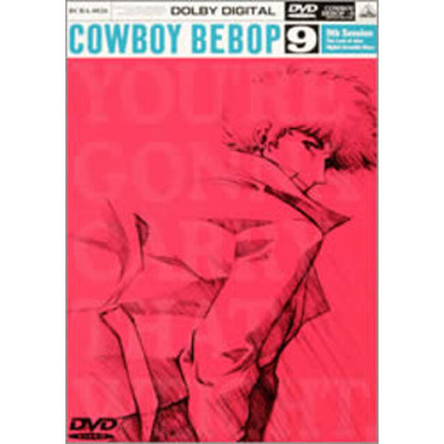カウボ－イビバップ　9th　Session（ＤＶＤ）