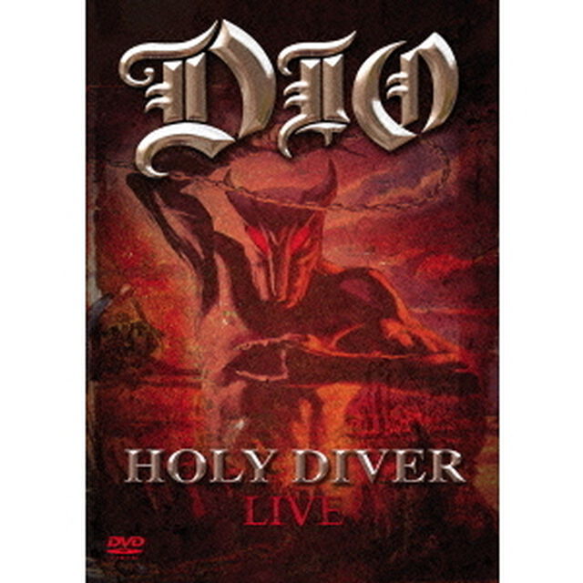 ホーリー・ダイヴァー・ライヴ（ＤＶＤ）