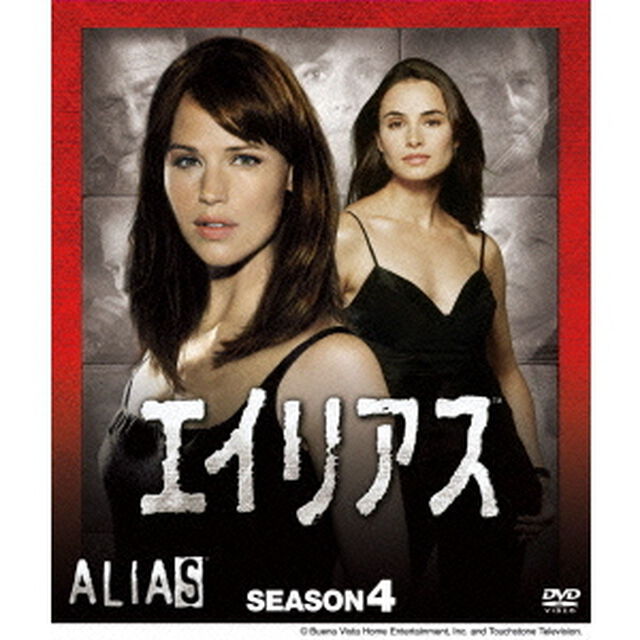 エイリアス　シーズン4　コンパクト　BOX（ＤＶＤ）