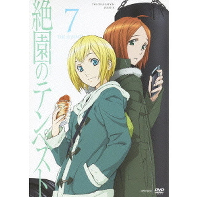 絶園のテンペスト〜THE　CIVILIZATION　BLASTER〜　7（ＤＶＤ）