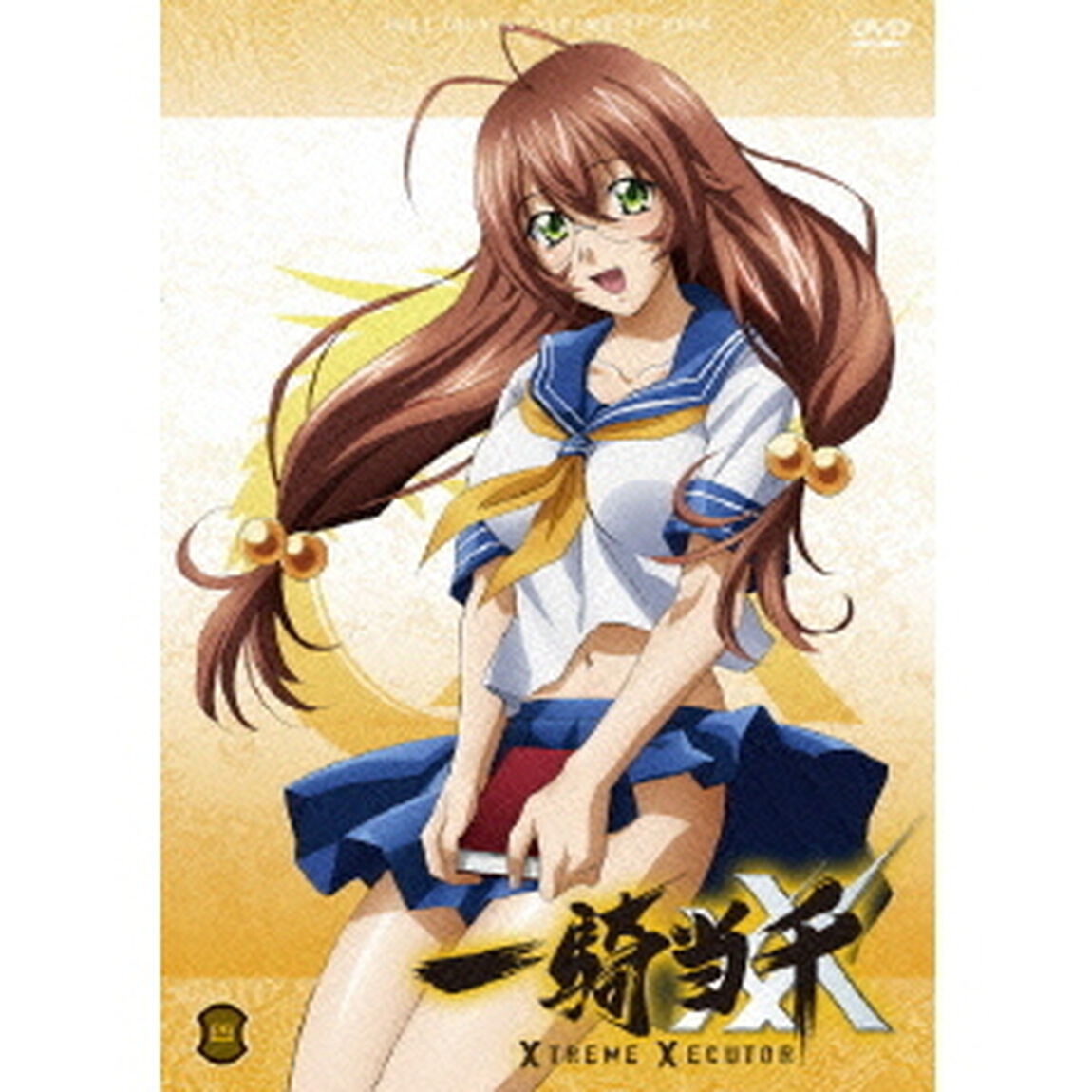 一騎当千　XTREME　XECUTOR　第四巻（ＤＶＤ）